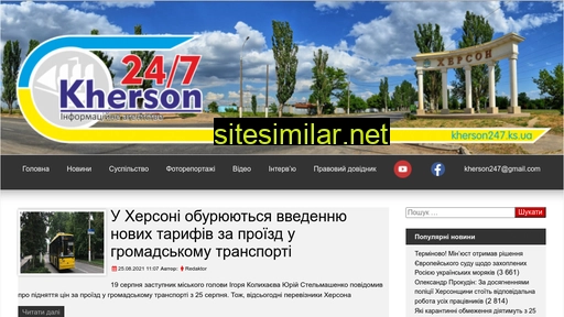 Kherson247 similar sites