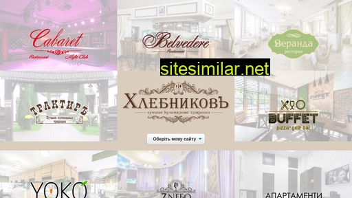 khlebnikov.com.ua alternative sites