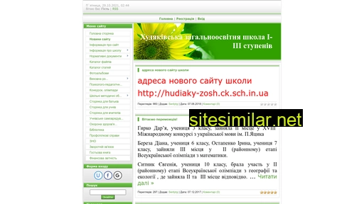 khudiakivska.at.ua alternative sites