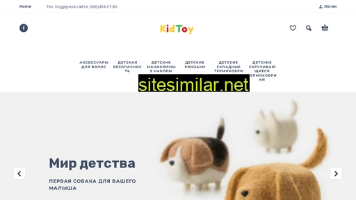 kidtoy.com.ua alternative sites