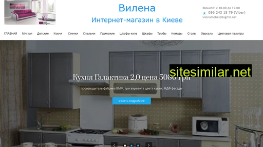 kiev-mebli.at.ua alternative sites