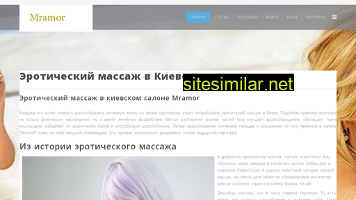 kievmramor.org.ua alternative sites