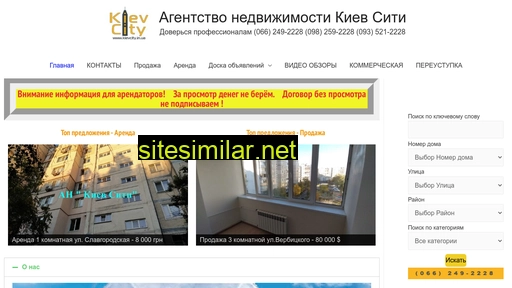 Kievcity similar sites