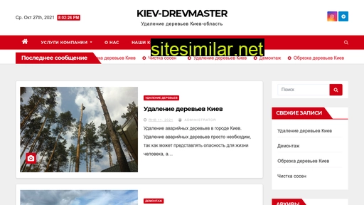 kiev-drevmaster.kiev.ua alternative sites