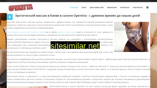 kiev-operetta.kiev.ua alternative sites