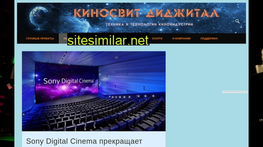 kinosvit.com.ua alternative sites
