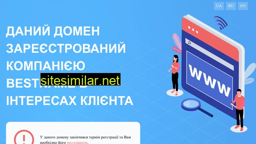 kinologprofi.com.ua alternative sites