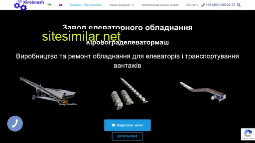 kirelmash.com.ua alternative sites