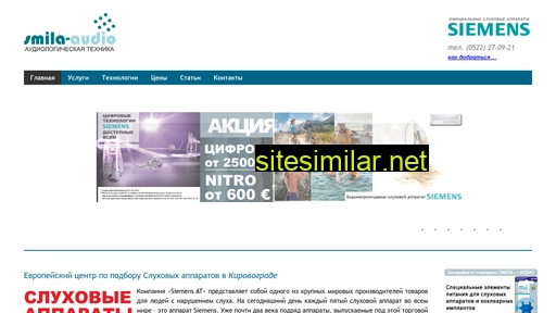 kirov-sluh.com.ua alternative sites