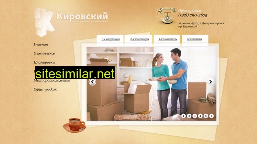 kirovskiy.com.ua alternative sites