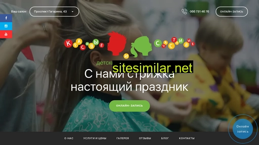 kis.com.ua alternative sites