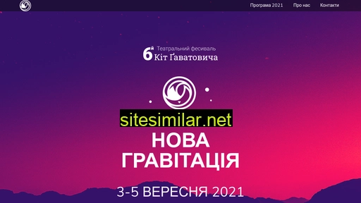 kitgavatovycha.com.ua alternative sites