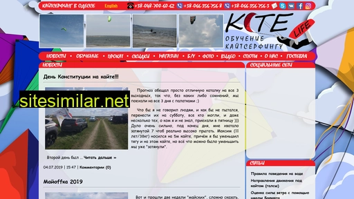 kitelife.od.ua alternative sites