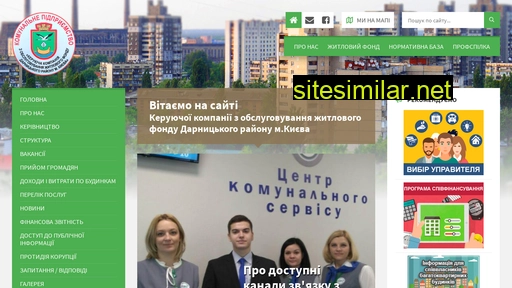 kkdarn.kiev.ua alternative sites