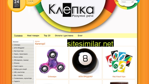klepka.com.ua alternative sites