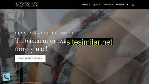 kliko.com.ua alternative sites