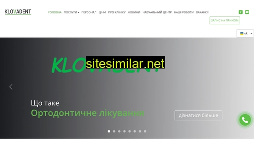 klovadent.com.ua alternative sites