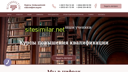 kltconsulting.kiev.ua alternative sites