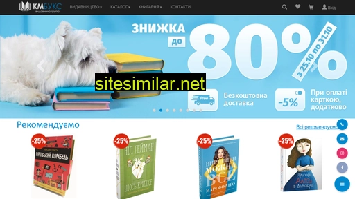 kmbooks.com.ua alternative sites
