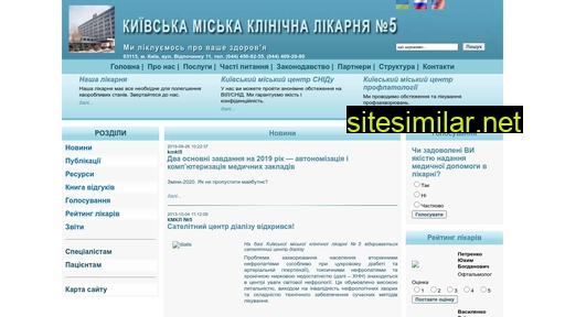 kmkl5.org.ua alternative sites