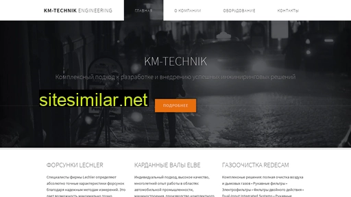 Km-technik similar sites