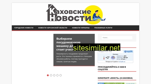 kn.ks.ua alternative sites