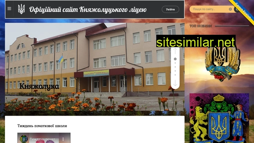knzosh.pp.ua alternative sites