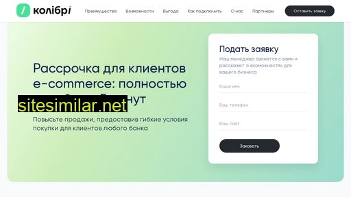 kolibri.net.ua alternative sites