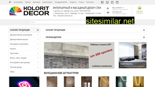 kolorit-decor.com.ua alternative sites
