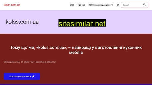 kolss.com.ua alternative sites