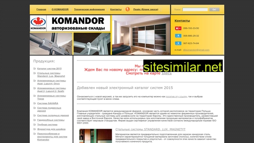 komandor-dk.com.ua alternative sites