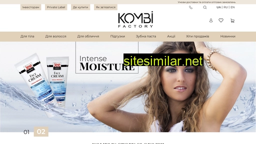 kombi.ua alternative sites