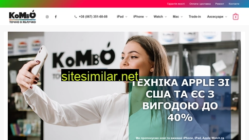 kombo.in.ua alternative sites