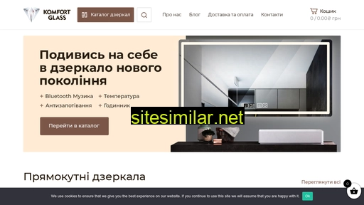 komfort-glass.com.ua alternative sites