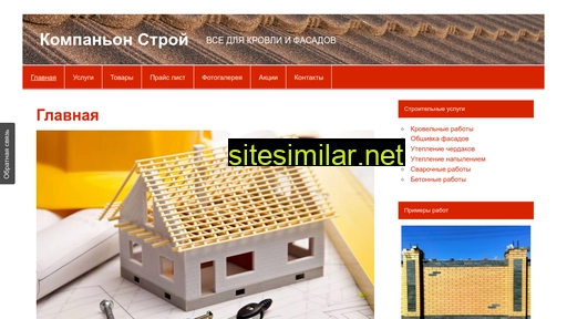 kompanyon-stroy.zp.ua alternative sites