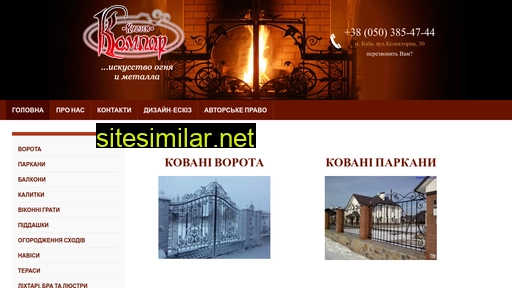 kompar.com.ua alternative sites