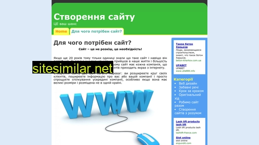 komp-feo.pp.ua alternative sites