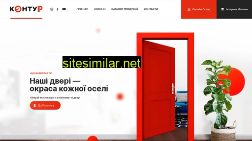 kontyr.com.ua alternative sites