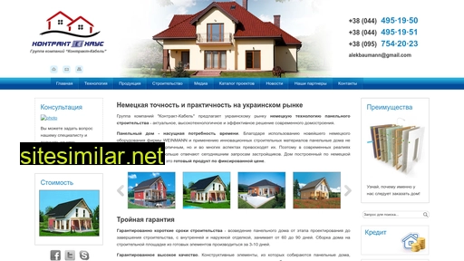 kontrakt-house.com.ua alternative sites