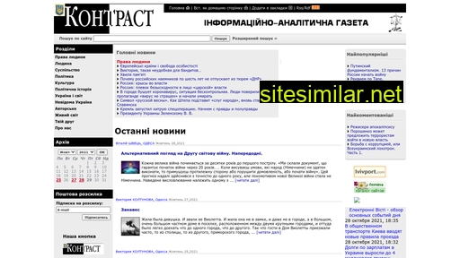 kontrast.org.ua alternative sites