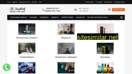 kopikaif.com.ua alternative sites