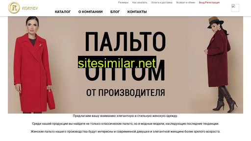 kornev.com.ua alternative sites