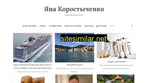 korostychenko.com.ua alternative sites