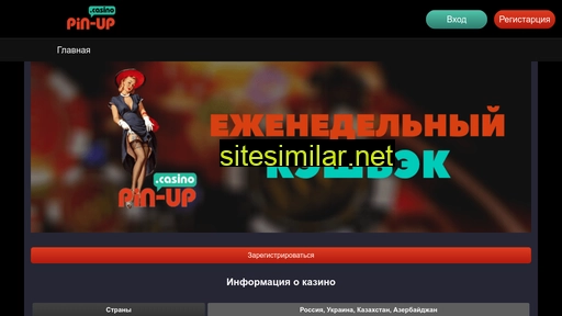 korobchinskiy.com.ua alternative sites