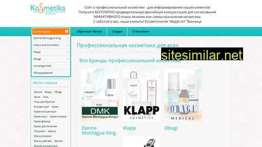 kosmetika.vn.ua alternative sites
