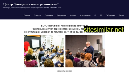 kosygin.kiev.ua alternative sites