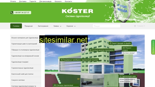 koster.com.ua alternative sites