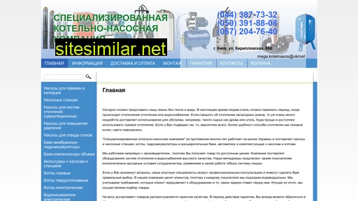 kotelnasos.com.ua alternative sites