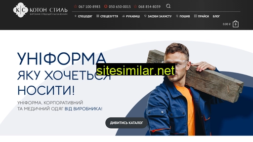 koton-style.com.ua alternative sites
