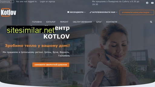 kotlov.com.ua alternative sites